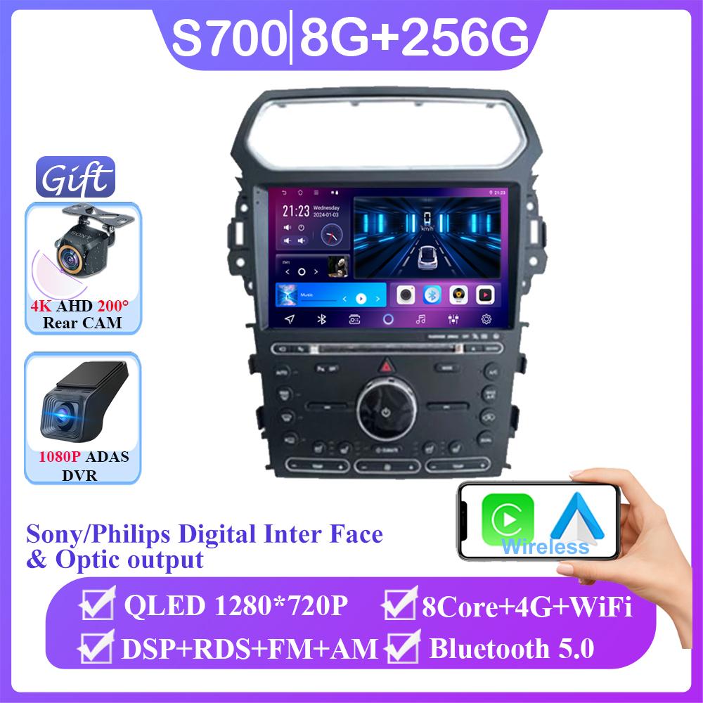 Car For Ford Explorer 5 2011 - 2019 Android Auto Radio Head Unit Multimedia Player GPS Navigation Carplay QLED WIFI NO 2din DVD