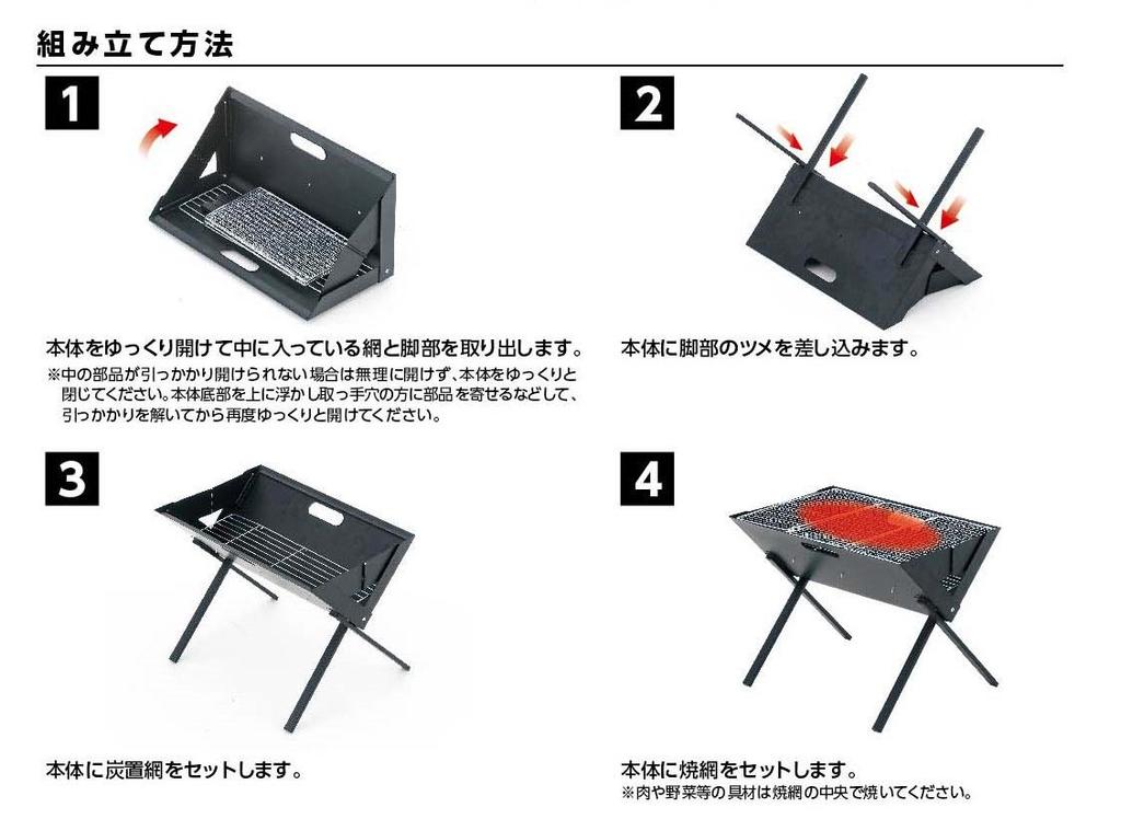 Takeda corporation Camping and BBQ Equipment Stove Easy Compact Grill M ECG-4732