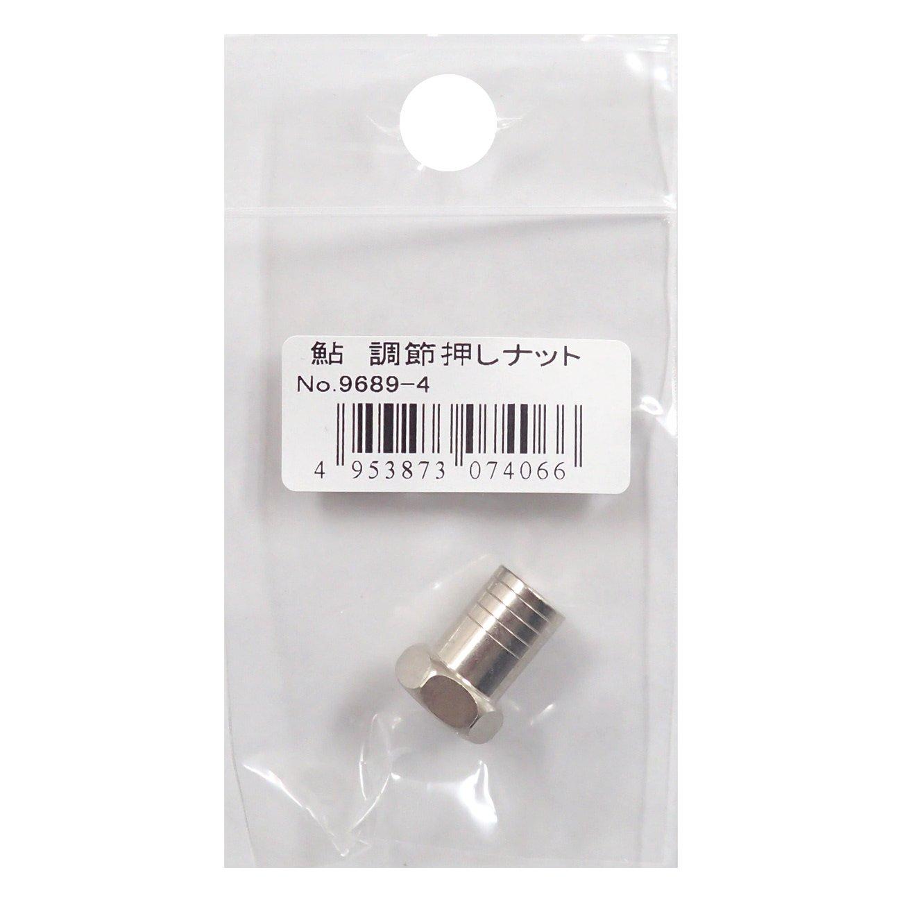 

OWNER Ayu Anchor Hook Winder with Nut Adjuster, 9689-4