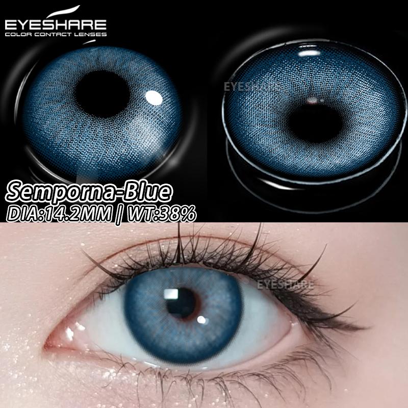 Eyeshare 1 Pair of Stylish Color Contact Lenses Bright Blue Soft Lenses Green Contact Lenses Annual Brown Glasses Lenses Gray Beauty Contact Lenses