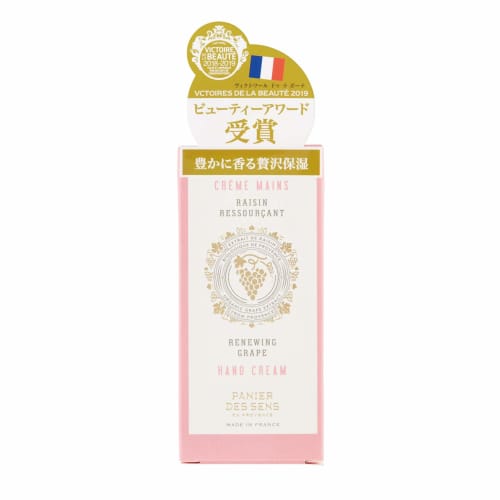 Panierdessens Renewing Grape Hand Cream, 75ml, White Muscat Grape, France. A Popular Gift for Both Men and Women. Perfect for Thank-you Gifts, Farewel