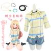 Changing dolls fall in love cos costume, Kita Kawa Sea JK uniform swimsuit maid cospaly costume
