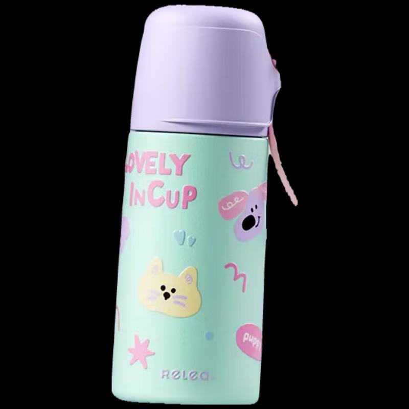 RELEA Cocoa Pie 316L Stainless Steel Insulated Bottle