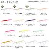 Daiwa Morethan Hisoka Adelfuyajo Lure 150F-SSR