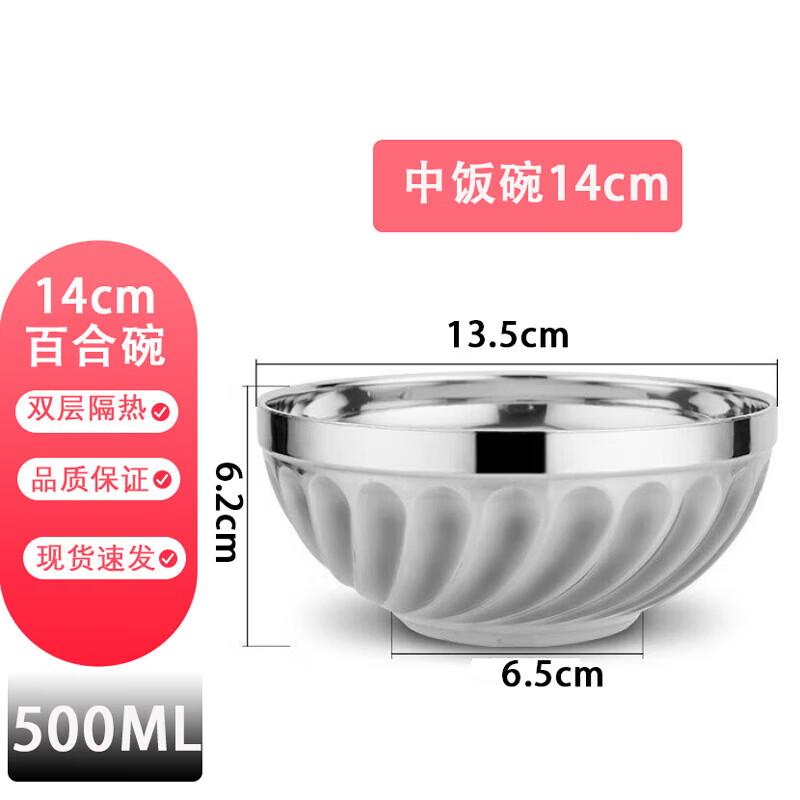 FATTBAO Double-Layer Stainless Steel Insulated Bowls 14cm (10-pack)