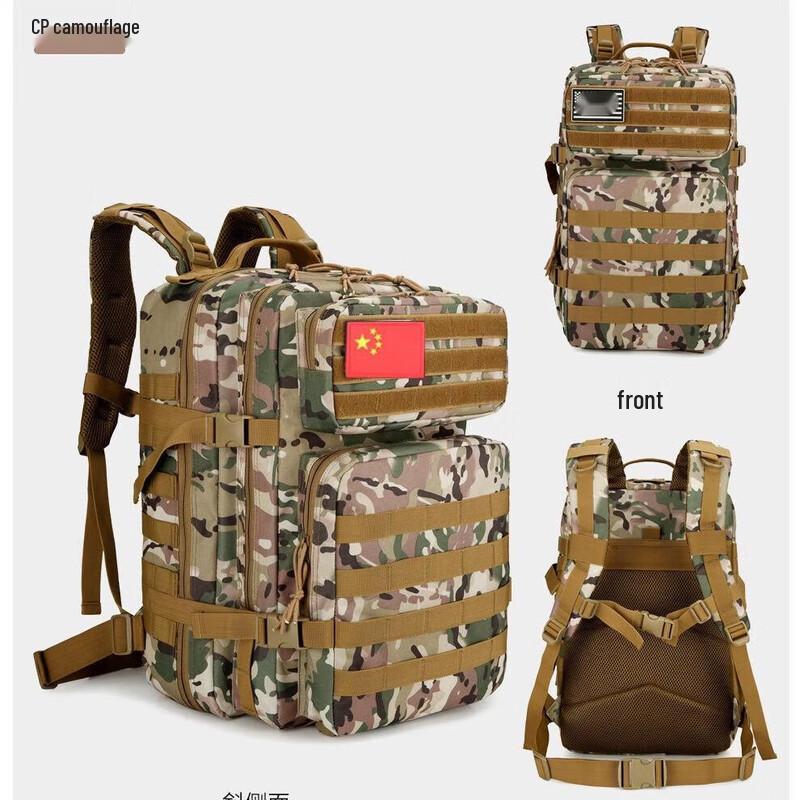 

Fengqiying Multi-functional Large Capacity Outdoor Backpack