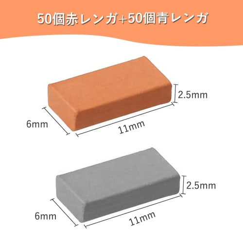 100-Piece Set of 1/35 Scale Miniature Bricks, Miniature Parts, Diorama Bricks, Concrete Blocks, Model Buildings, DIY Scenery, Building, Gardening Acce