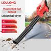 Loulang Cordless Electric Blower CN plug (adapter included)