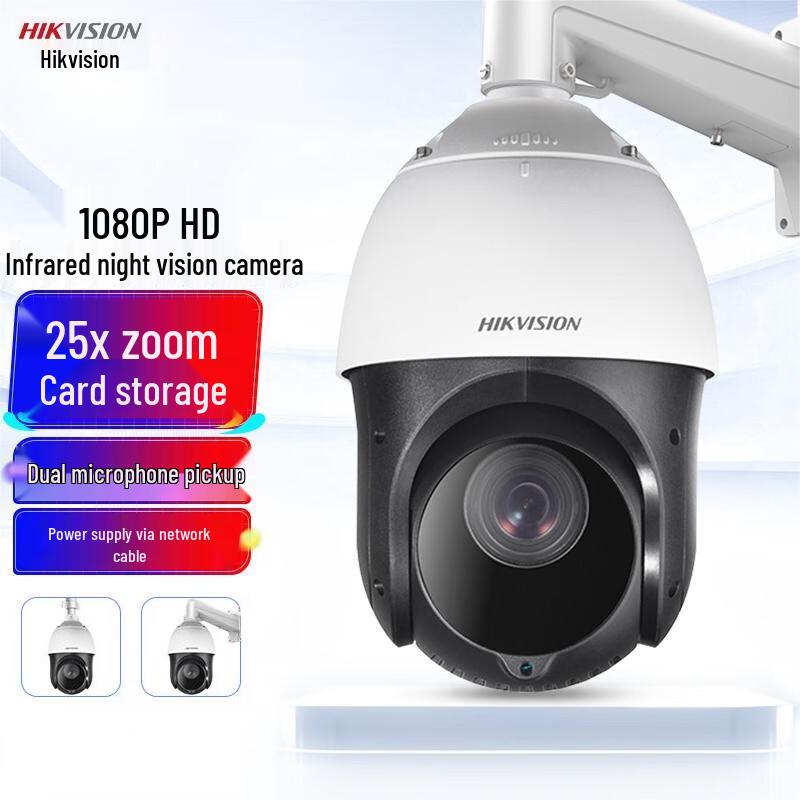

Hikvision 4MP 25x Zoom POE PTZ IP Camera CN plug (adapter included)