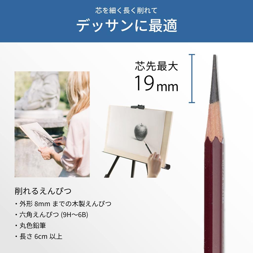 Asmix Asuka Ořezávátko Drawing Mate PSL124 Černé