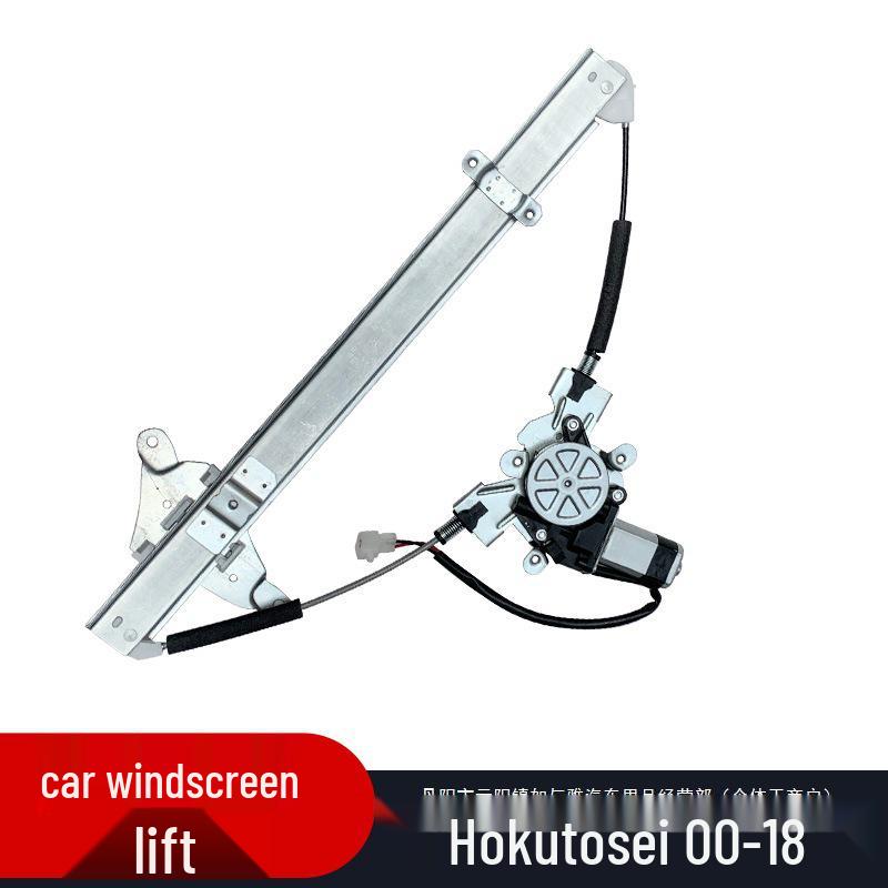 Changhe Beidouxing X5 Electric Window Regulator Assembly Electric