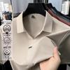 Men's Ice Silk Breathable Polo Shirt