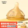 Baby Glass Bottle Anti-Colic Anti-Choke Wide Neck 0-6 Months Newborn Feeding