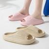 Women's Slipper Minimalist And Comfortable Indoor Bathroom Non-Slip Slippers