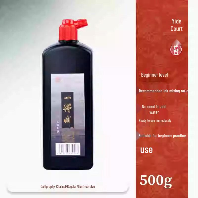 Authentic Beijing Yidege Ink for Calligraphy & Chinese Painting, 250g/500g