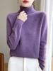 Women's High-Neck Double-Strand Wool Sweater - Autumn/Winter Collection, Loose Fit Knitwear