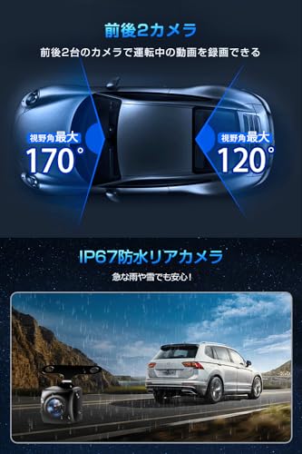 Front and Rear Dashcam [2025 Industry New Release & 1440P Full HD] IMX335 Sensor, Infrared Night Vision, 170-Degree Ultra-Wide Angle, Heat-Resistant C