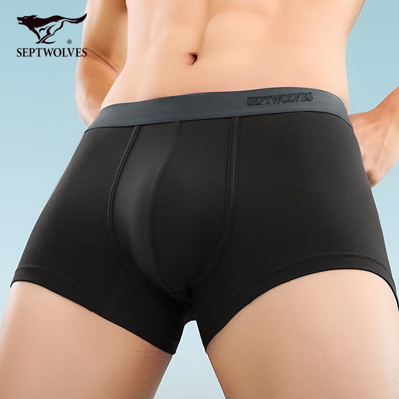 Septwolves Men's Smooth & Breathable Antibacterial Boxer Briefs