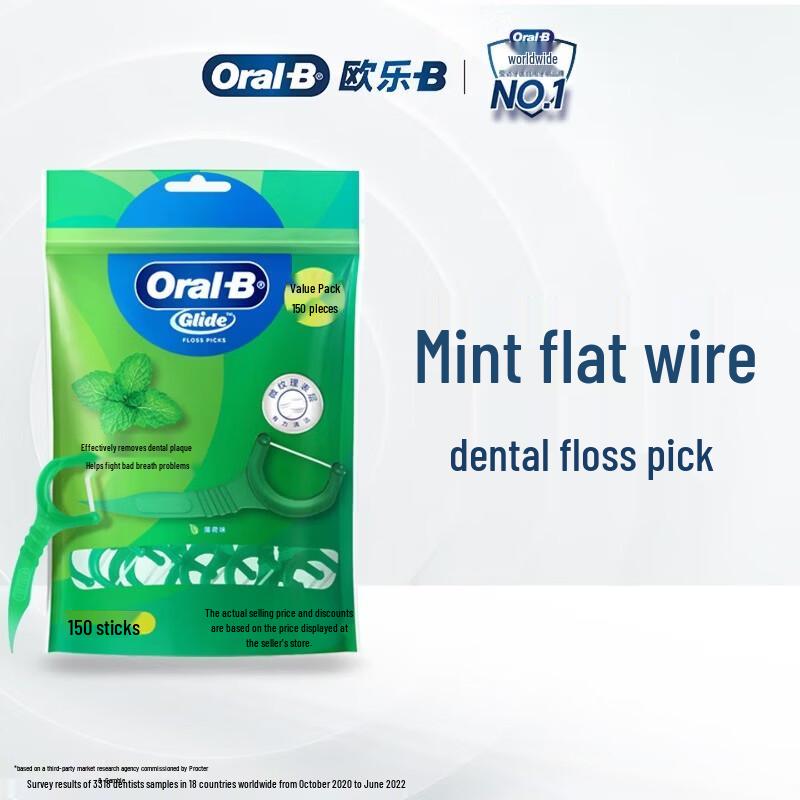 

Oral-B Deep Clean Floss Picks