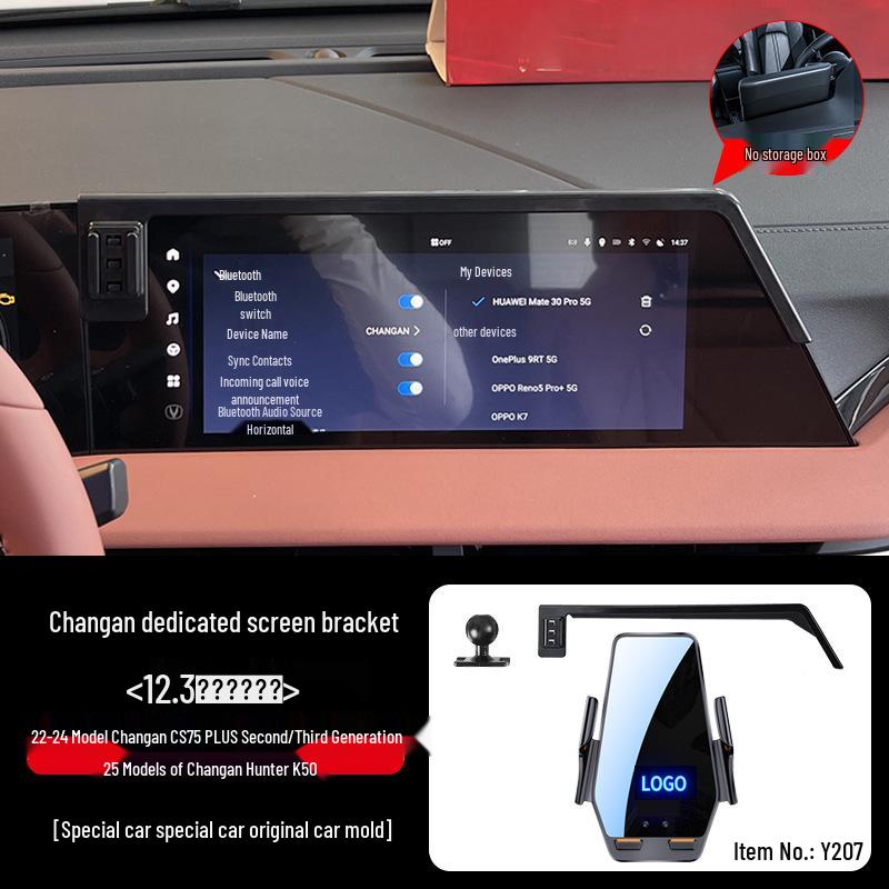 Changan Qiyuan Elite Car Phone Holder for A07/E07/A05/Q05/Q07