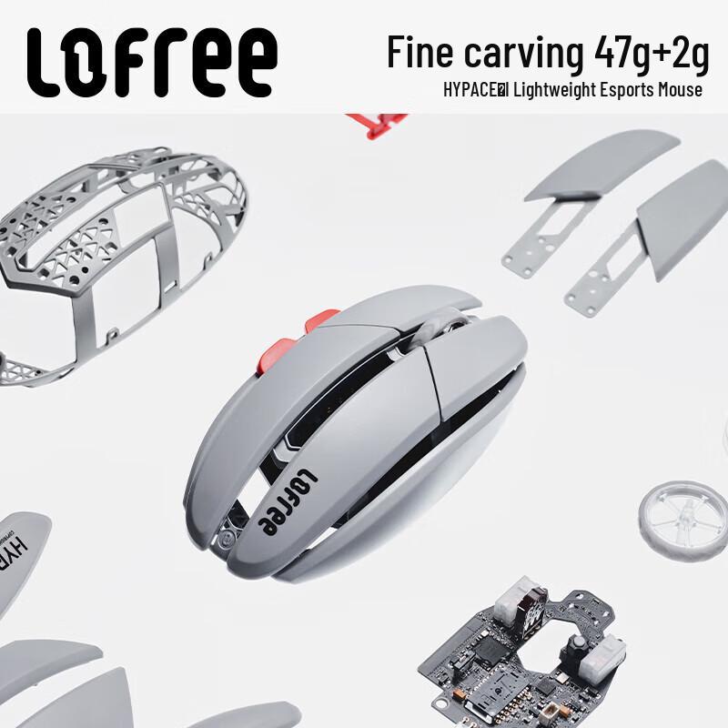 Lofree OE923 HYPACE Tri-Mode Wireless Gaming Mouse