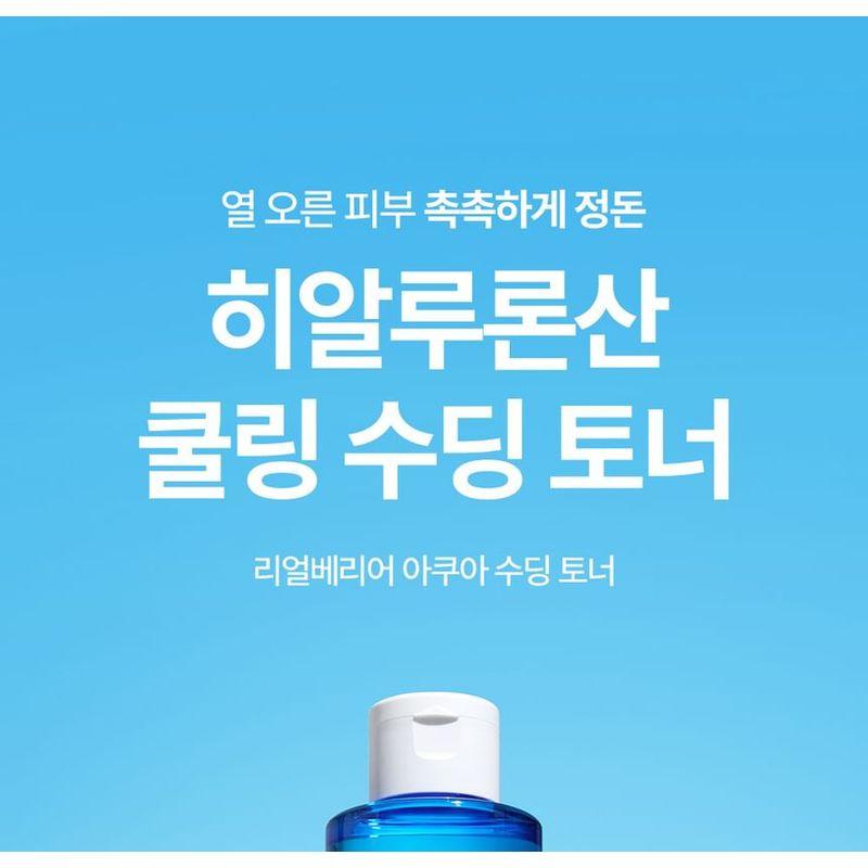 Realbarrier - Aqua Soothing Toner