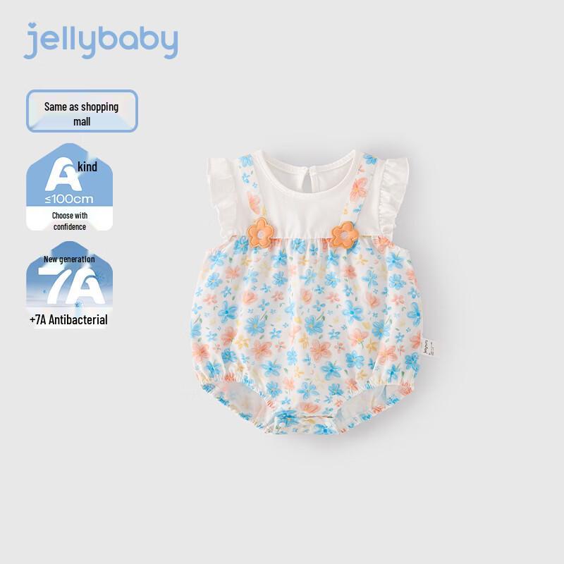 JELLYBABY Girls  7A Antibacterial Flutter Sleeve Bodysuit 80