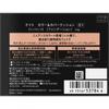 Kate Kanebo Cosmetics Kate Color & Cava Cushion 01 10g