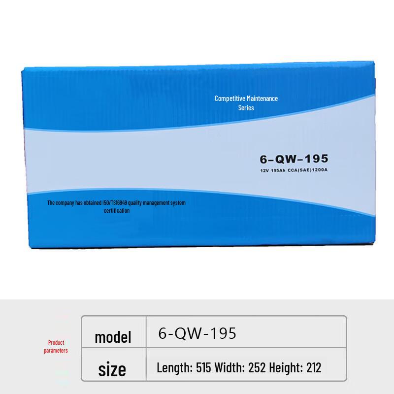 Fomtalk 6-QW-195 Car Battery