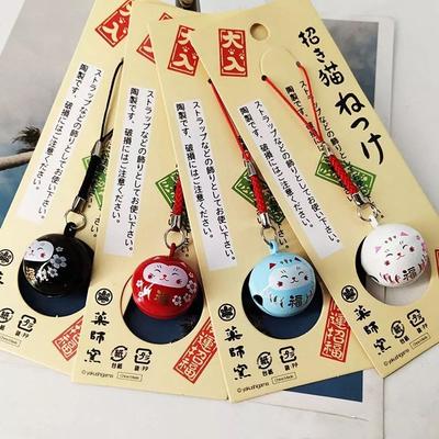 Japanische Glückskatze Taschenanhänger Japan Daruma Schlüsselanhänger Glöckchen Anhänger Glückskatze Schlüsselanhänger Glück Reichtum Anhänger Schmuck Geschenk