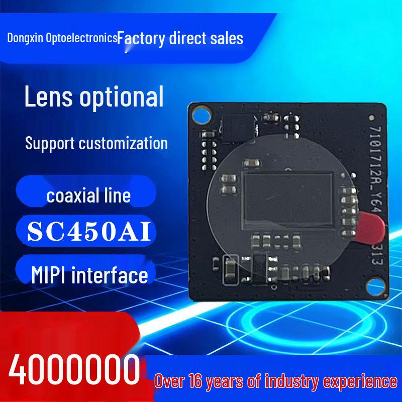 SC450AI 2K Camera Module with MIPI Interface, 4MP, Coaxial Cable, and Gyroscope DL0199-SC4MZ-V1 другой