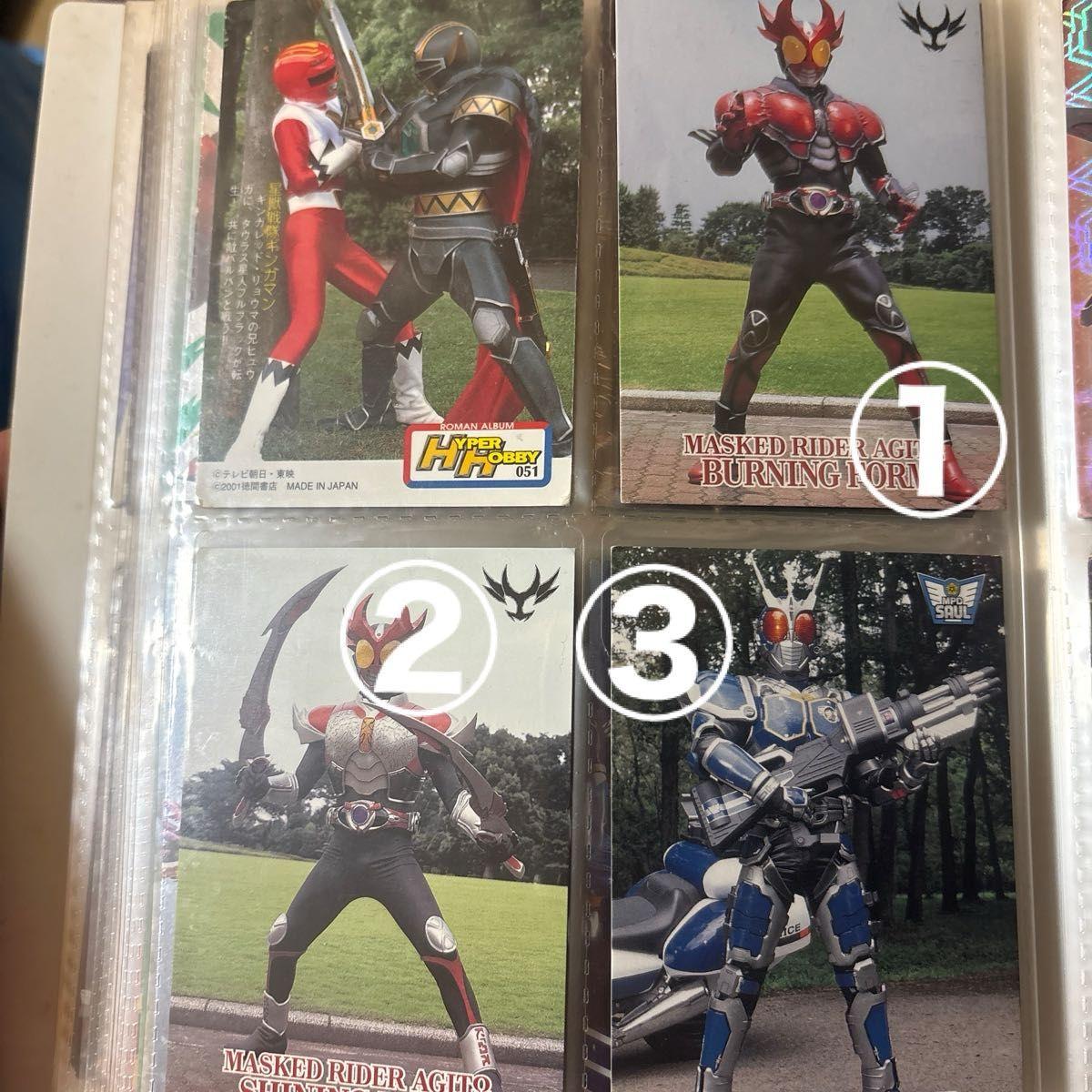 Used Kamen Rider Card Today only 4800 yen
