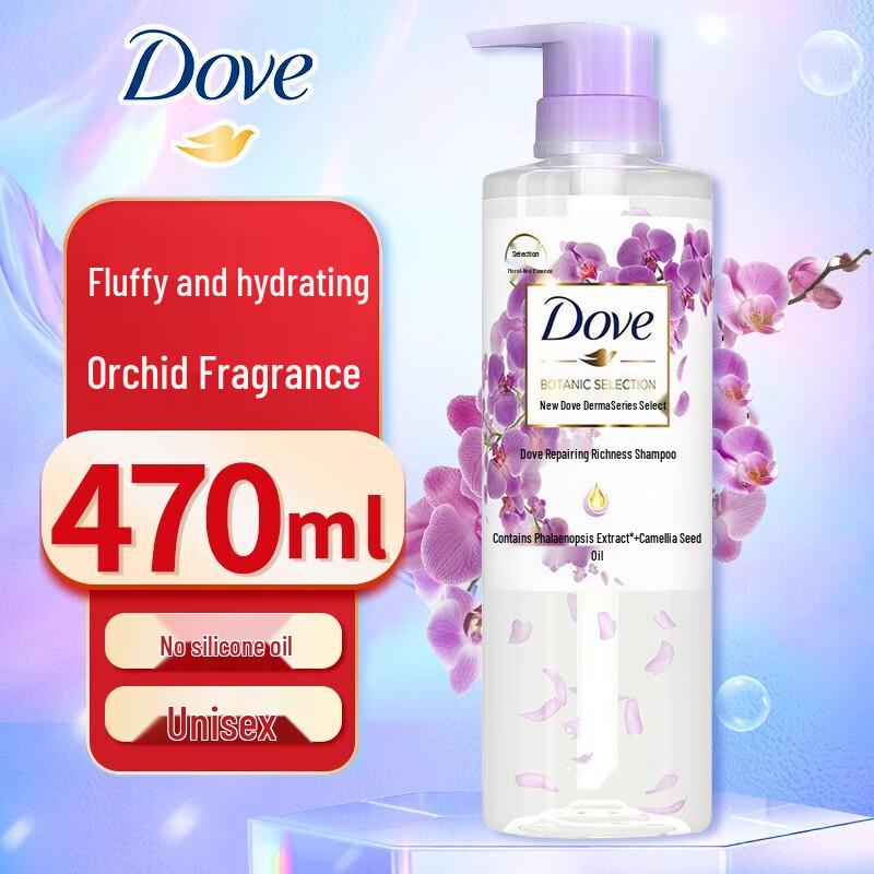 Dove Repairing and Moisturizing Shampoo 470ml