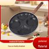 Four-Hole Non-Stick Egg Frying Pan