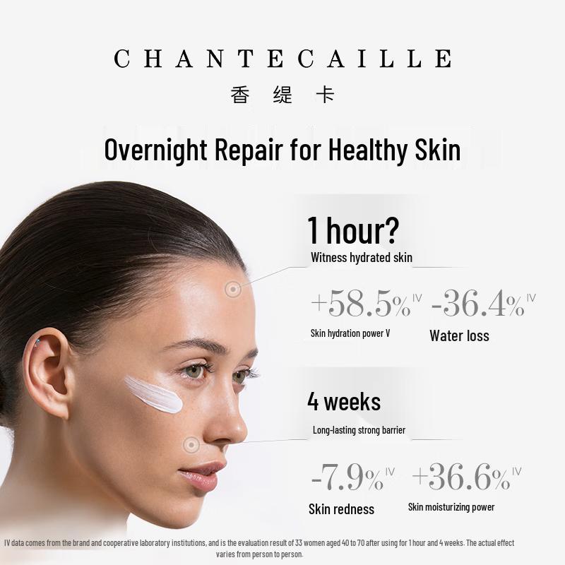 Chantecaille Flower Harmonizing Cream Mask (5ml Sample)