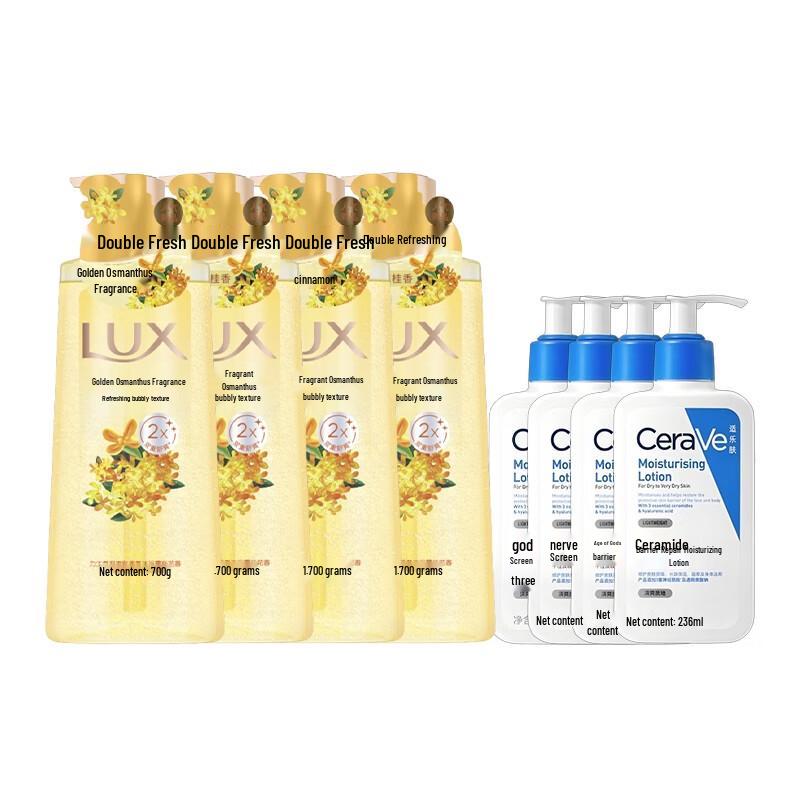 Lux & CeraVe Bath & Body Bundle