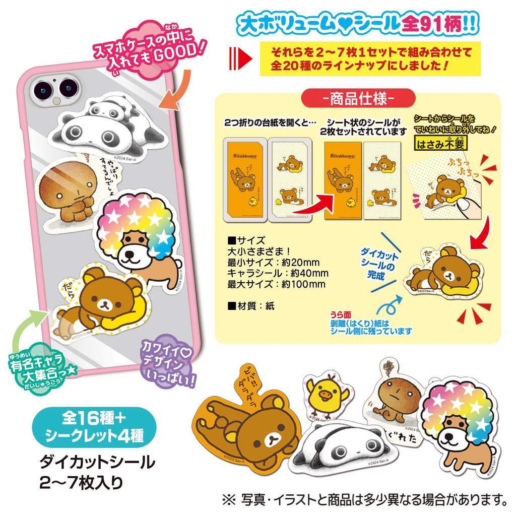 Character Character Stickers 20 Pieces Candy and Gum San-X