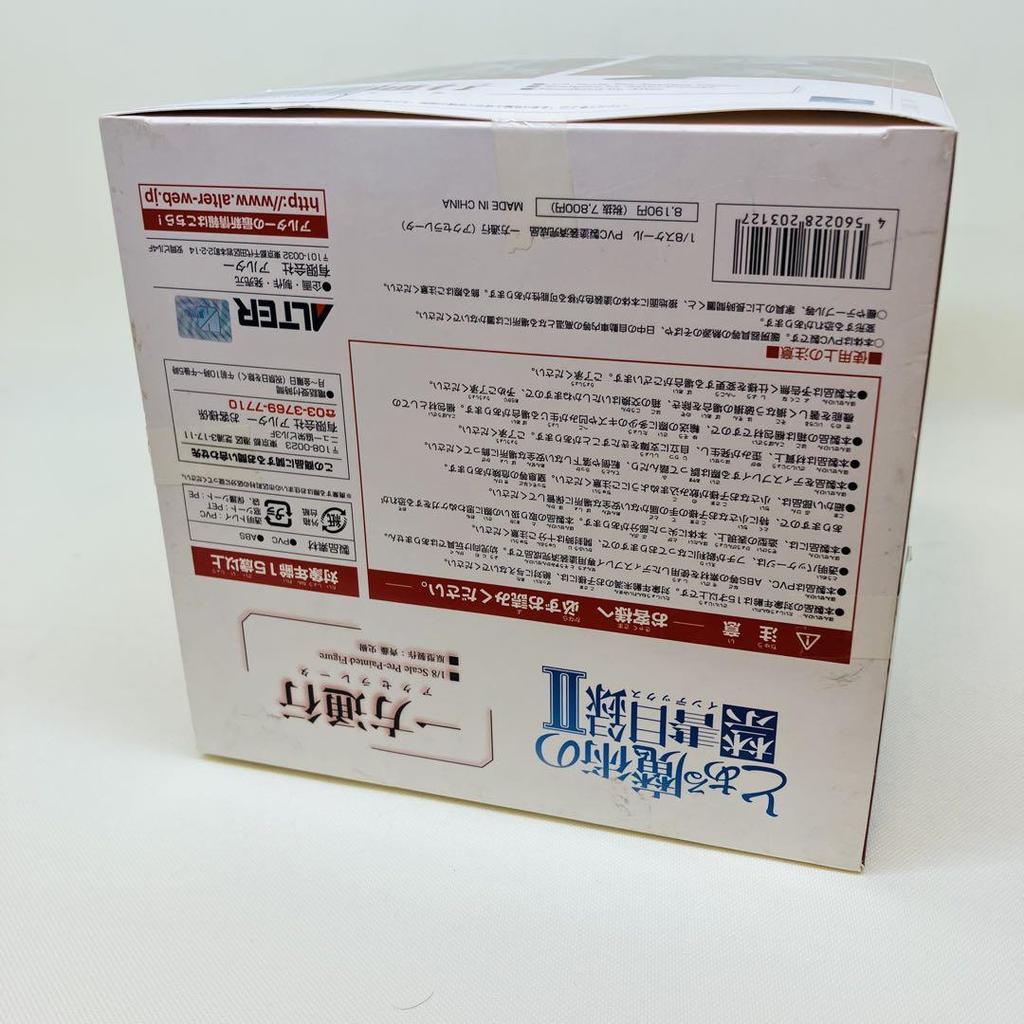 [USED] ALTER A Certain Magical Index II Accelerator 1/8 Scale Figure
