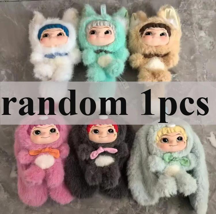 Wakuku Fuzzy Trendy Fun Party Blind Box Cute Wakuku Action Figure Mystery Box CuteDoll Bag PendantDoll Surprise Bag Gift Toy