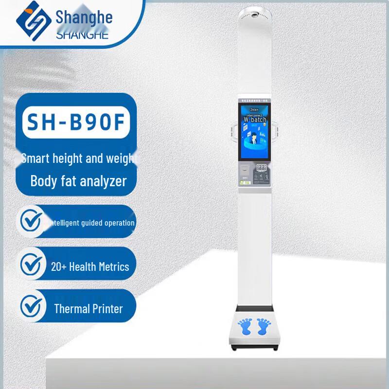 SH-B90F Ultrasonic Height and Weight Scale