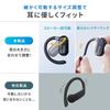 Sanwa Direct Bluetooth Air Adjustable Lightweight No Ear Open-Ear Earphones, Waterproof, IP55, Conduction, Type-C Charging, Size, 10g, Blocking,