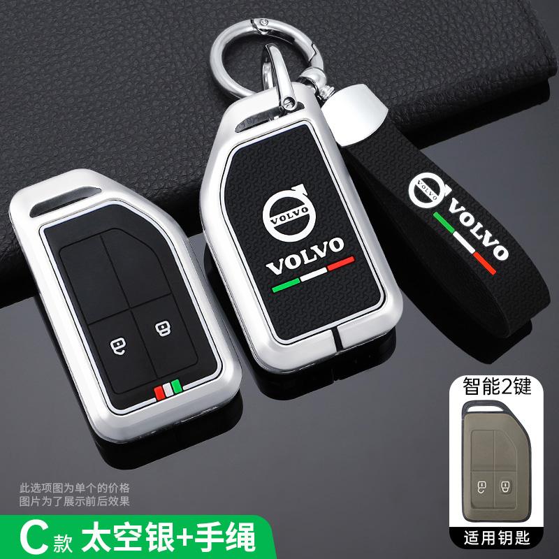 Luminous Car Key Case Full Cover Protector Shell Holder For Volvo FH16 RC FM EVRO 6 Fh CARGO 555 FM Heavy Truck Auto Accessories