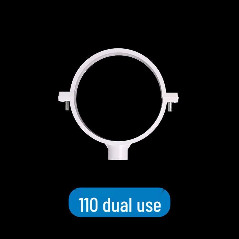 

ZhiShi 50mm Dual-Purpose Pipe Clamp