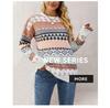 Autumn/Winter 2026 Women's Retro Diamond Jacquard Multicolor Patchwork Knit Pullover Sweater