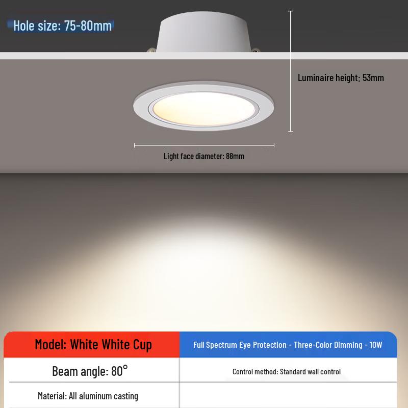 MengPao LED Recessed Downlight with Anti-Glare Deep Cup