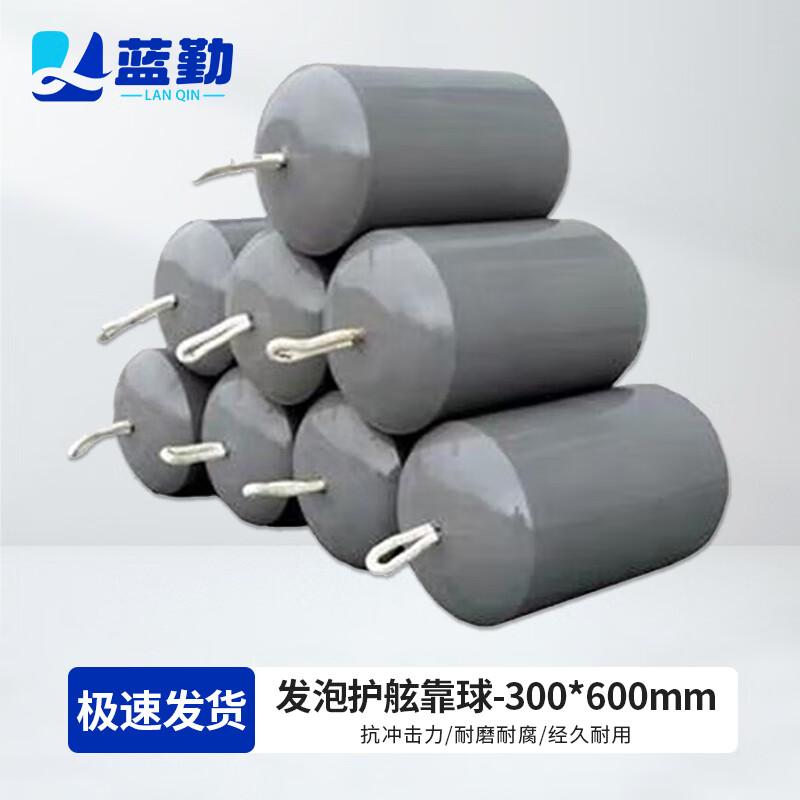 Lanqin Marine Foam Fender Buoy