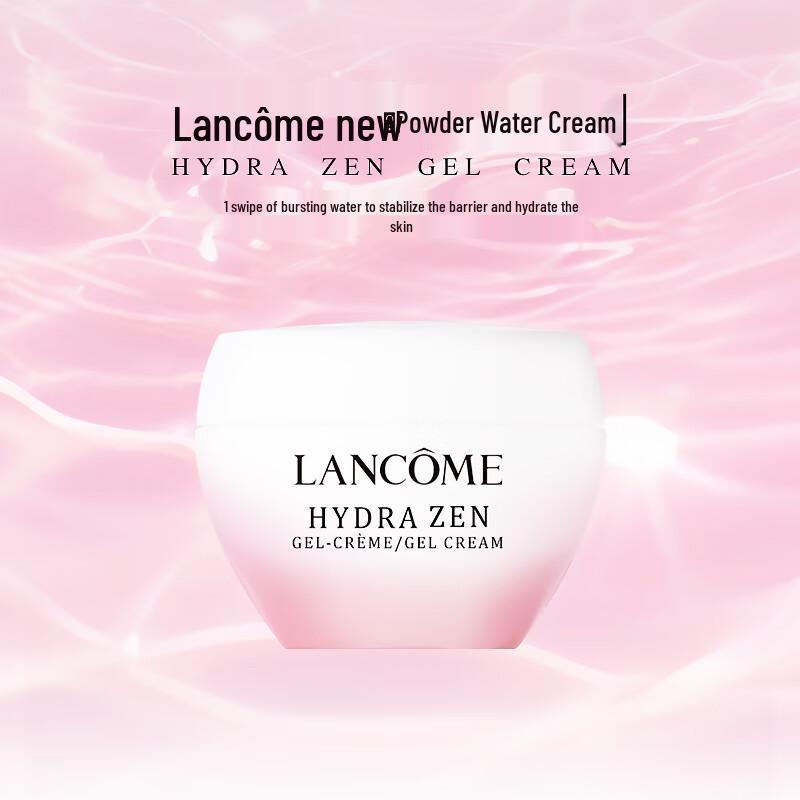 Lancôme Hydrating Soothing Cream