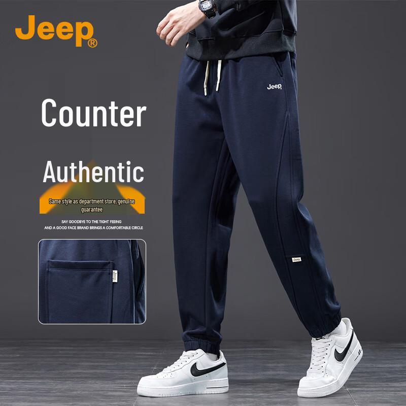 Jeep Men's Casual Cuffed Sweatpants