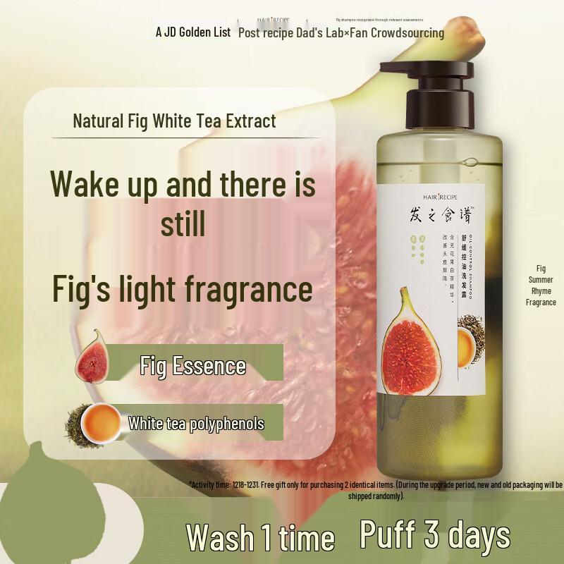 Hair Recipe Fig & White Tea Volumizing & Oil Control Shampoo