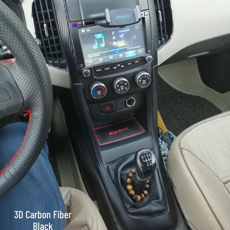 Carbon Fiber Center Console Decal for Baojun 630 (2011-2013) Interior Trim
